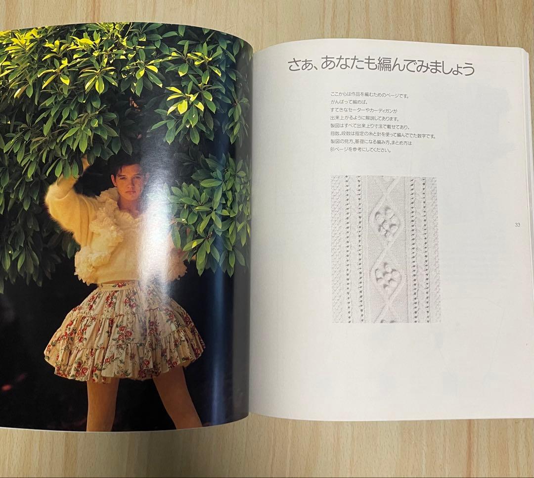 ATSUKI ONISHIのニット絵本 アツキオオニシ 文化出版局 - メルカリ