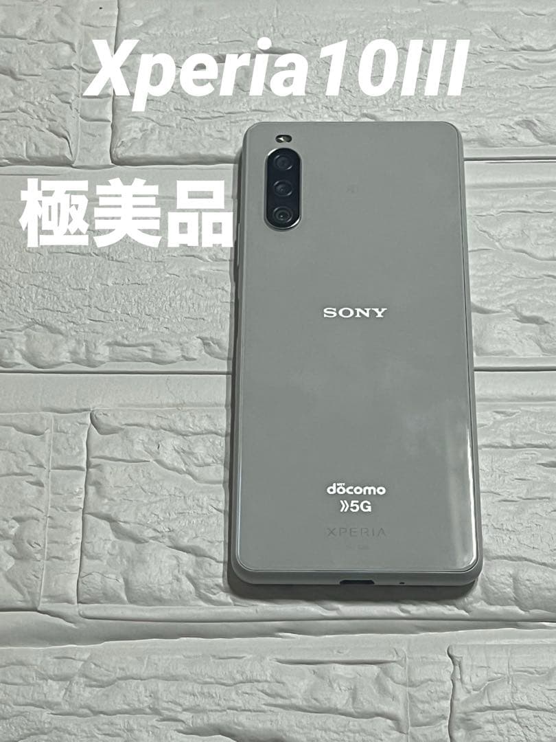 【美品】Xperia10iii ホワイト simフリー Amazon | 【整備済み品】 au Xperia 10 Ⅲ SOG04 シムロック解除済