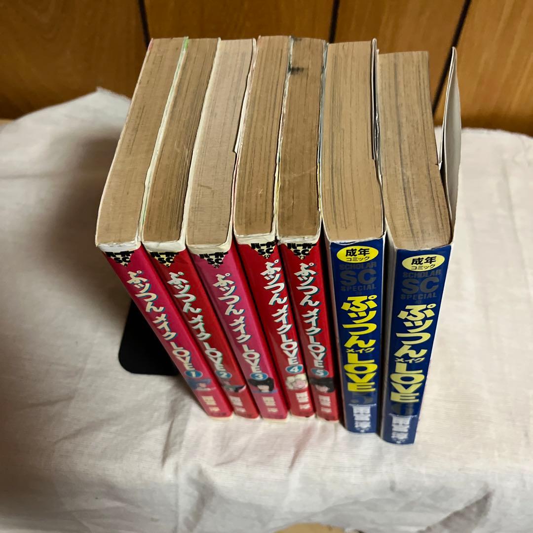 ぷっつんメイクLOVE 漫画セット