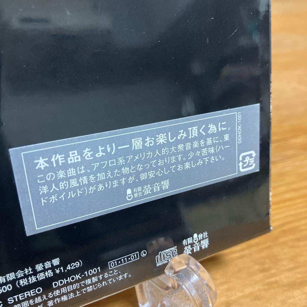 激レア　未開封　田中雄一郎　サソリの詩　紙ジャケット　CD