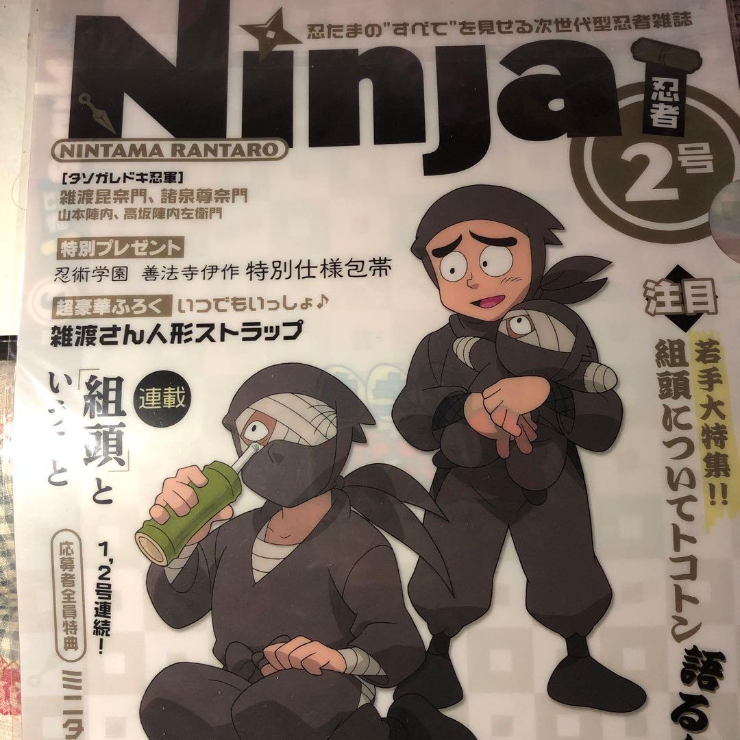 忍たま クリアファイル 保健委員会・タソガレドキ - メルカリ