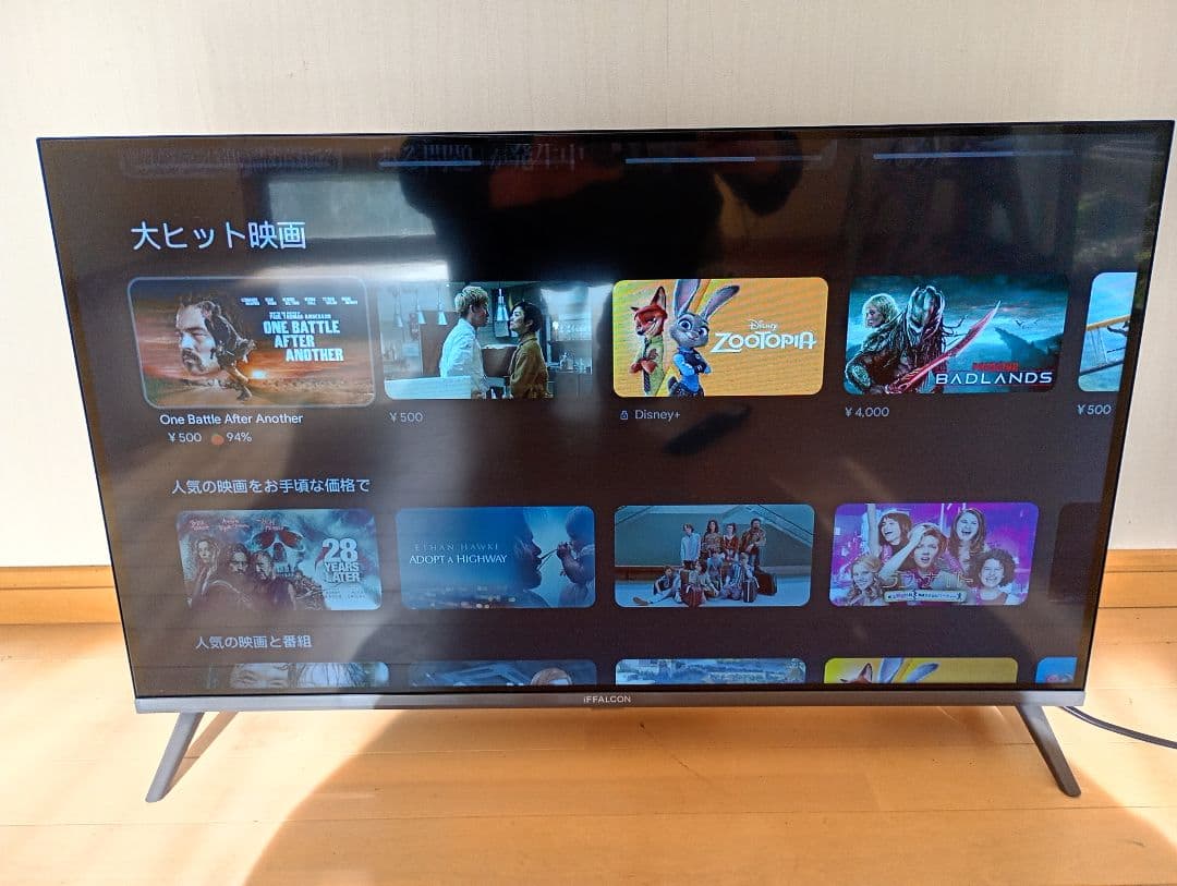 2025年製 iFFALCON 32インチスマート液晶テレビ IFF32553G 2025年製 iFFALCON 32インチスマート液晶テレビ IFF32553G Amazon.co