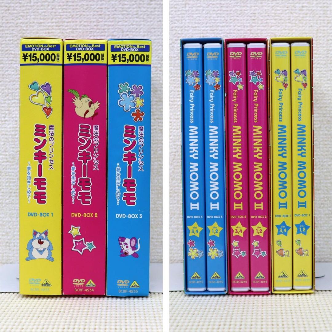 状態良い・帯あり】魔法のプリンセス・ミンキーモモ 第2期 全話DVD-BOX