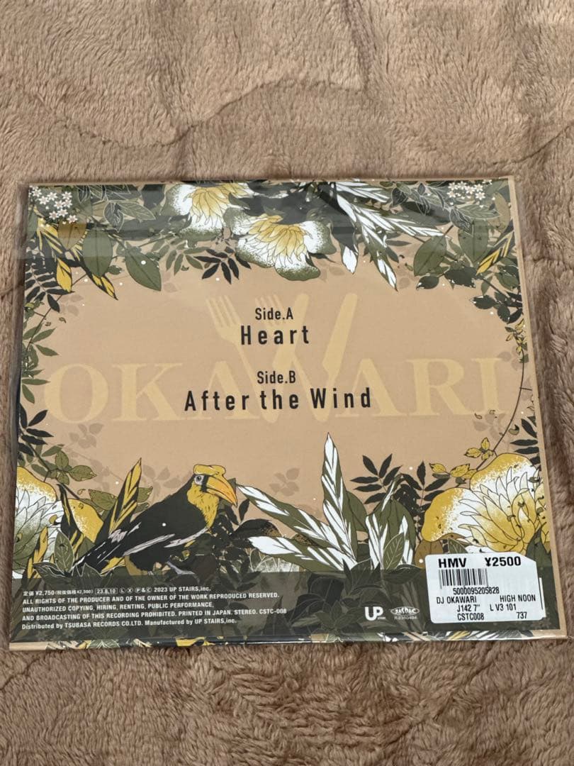 DJ Okawari High Noon 7インチ アナログ盤