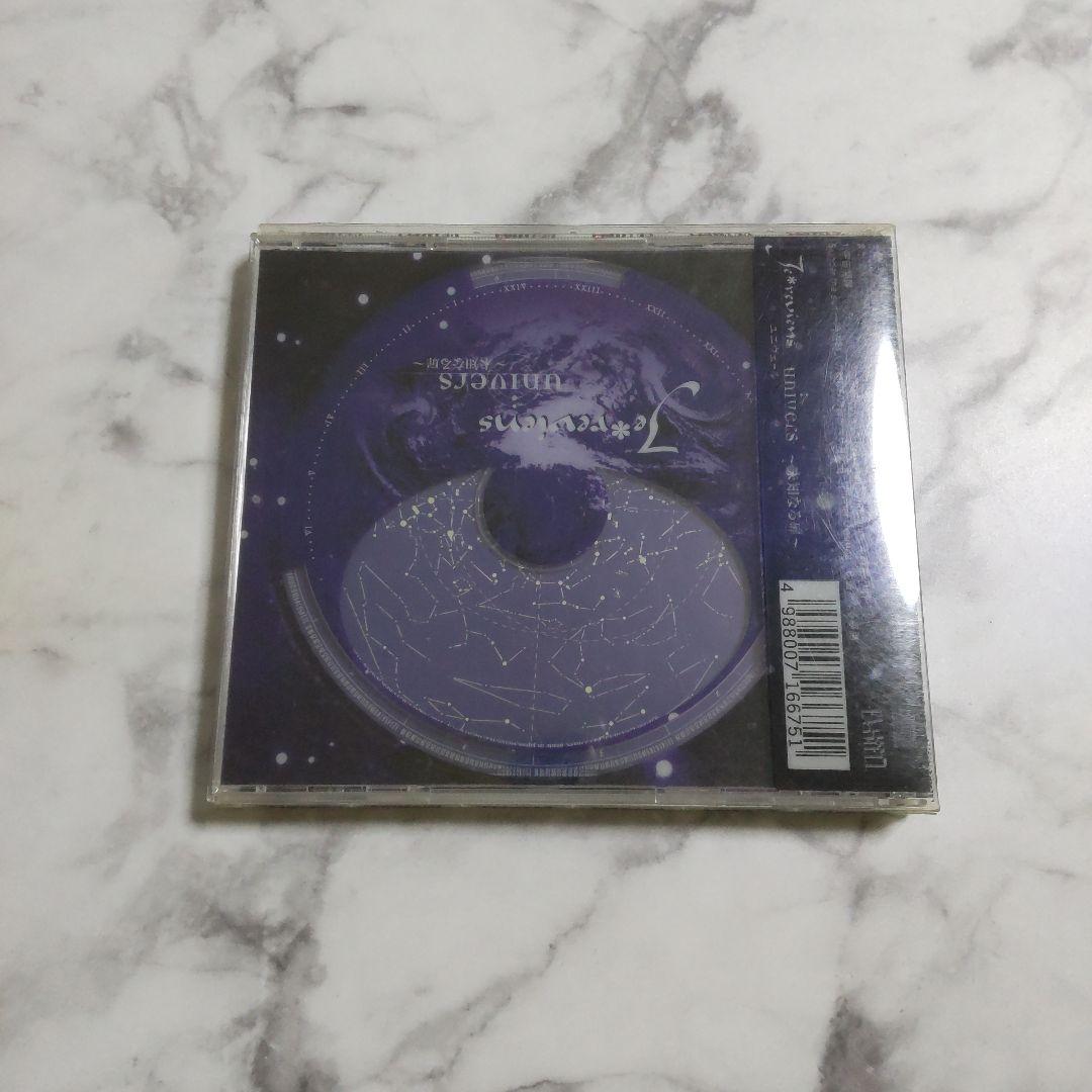 貴重！JE＊REVIENS【廃盤】Ne'pheshなど4点★ASAGI V系