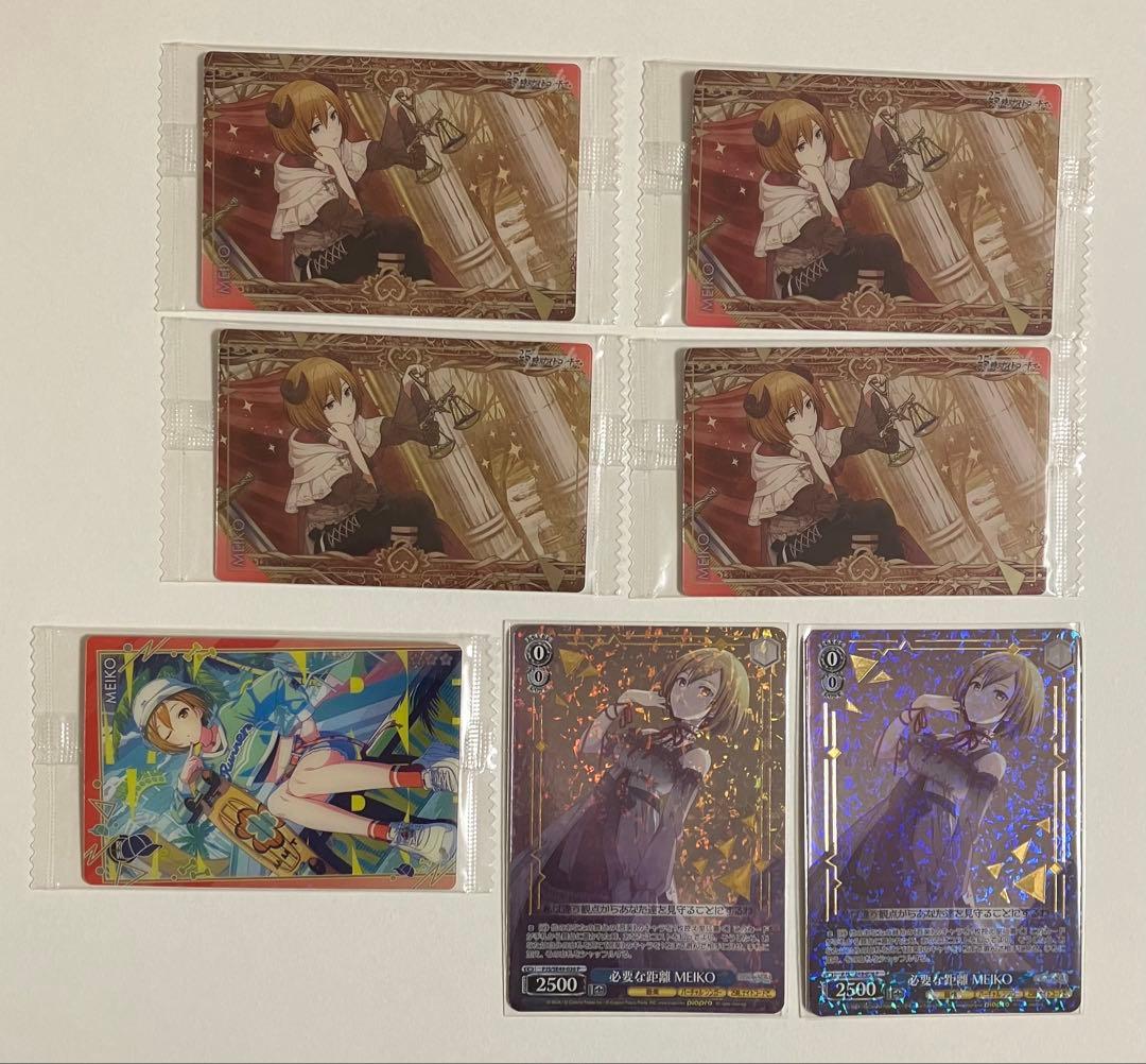 プロセカ MEIKO グッズまとめ - メルカリ