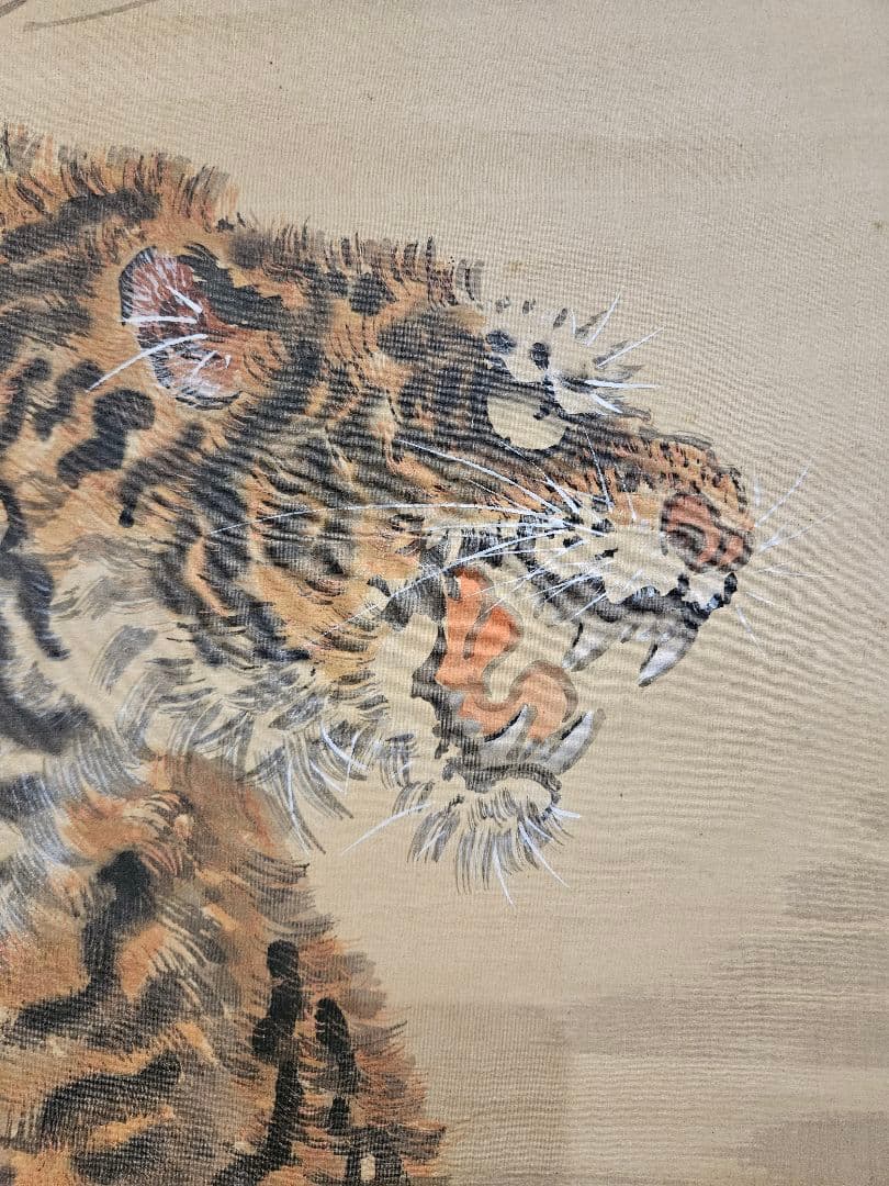 佐伯岸駒 虎之図 極細密 肉筆 絹本 江戸期絵師 掛軸 - メルカリ