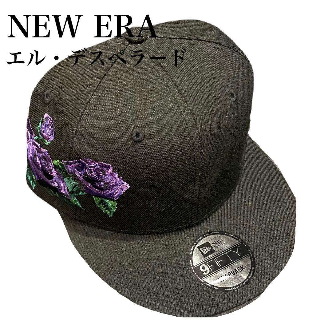 ✴︎レア NEW ERA 9FIFTY エルデスペラード コラボ 紫薔薇 キャップ