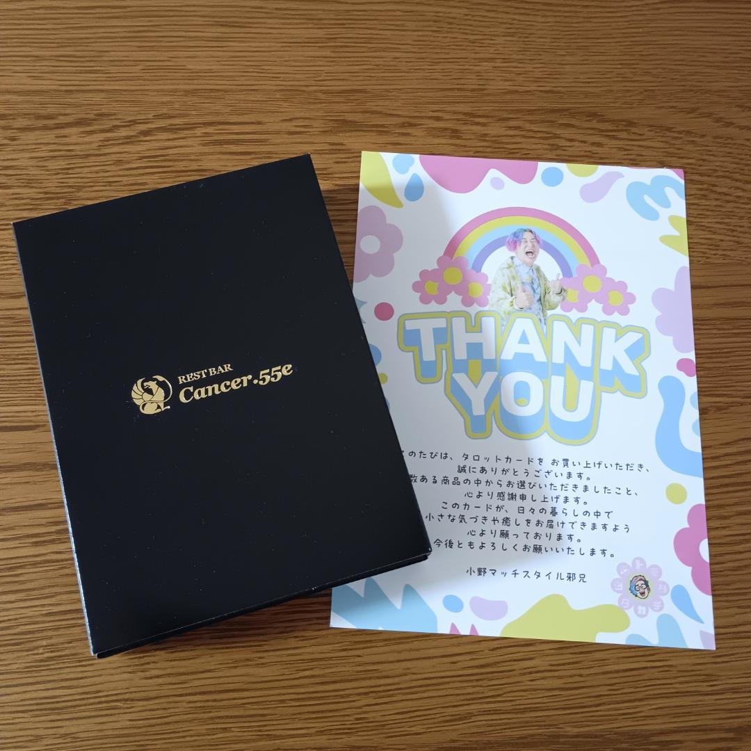 キャンサータロットカード 高橋直樹 Cancer.55e タロットカード セット