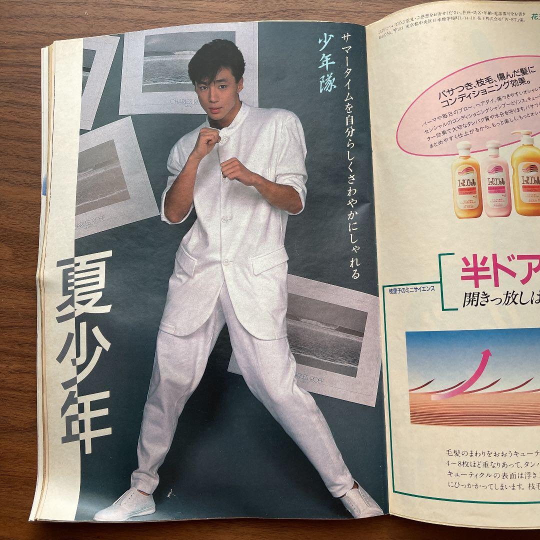 昭和 雑誌 希少❗️週刊 セブンティーン 1987年 5月26日 宮沢りえ