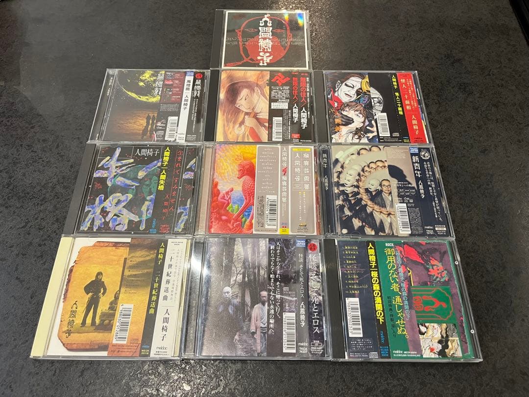 人間椅子 CD 10枚セット METAL】最新作！ 人間椅子 LP まとめて入荷(新品より少し安いです