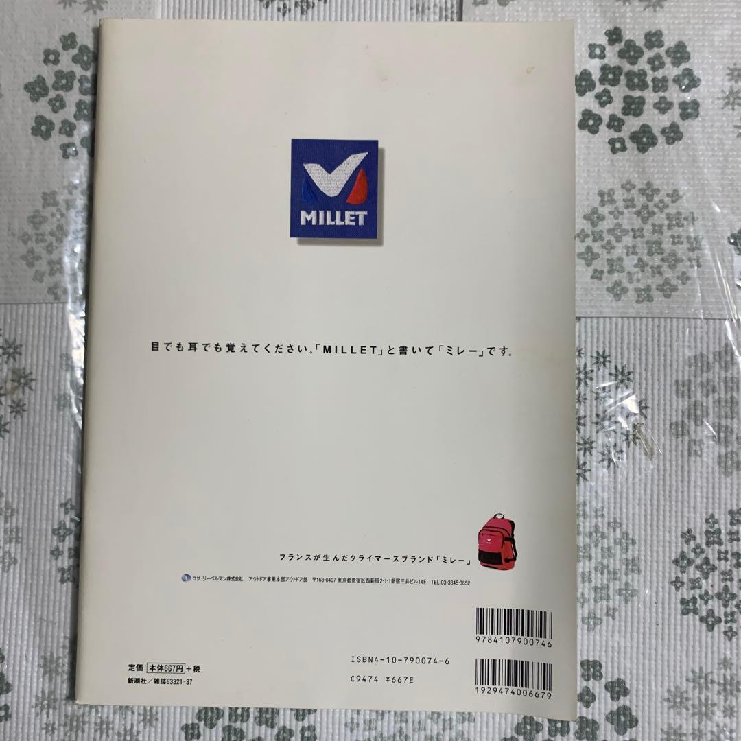 小川範子 サイン入り写真集 - メルカリ