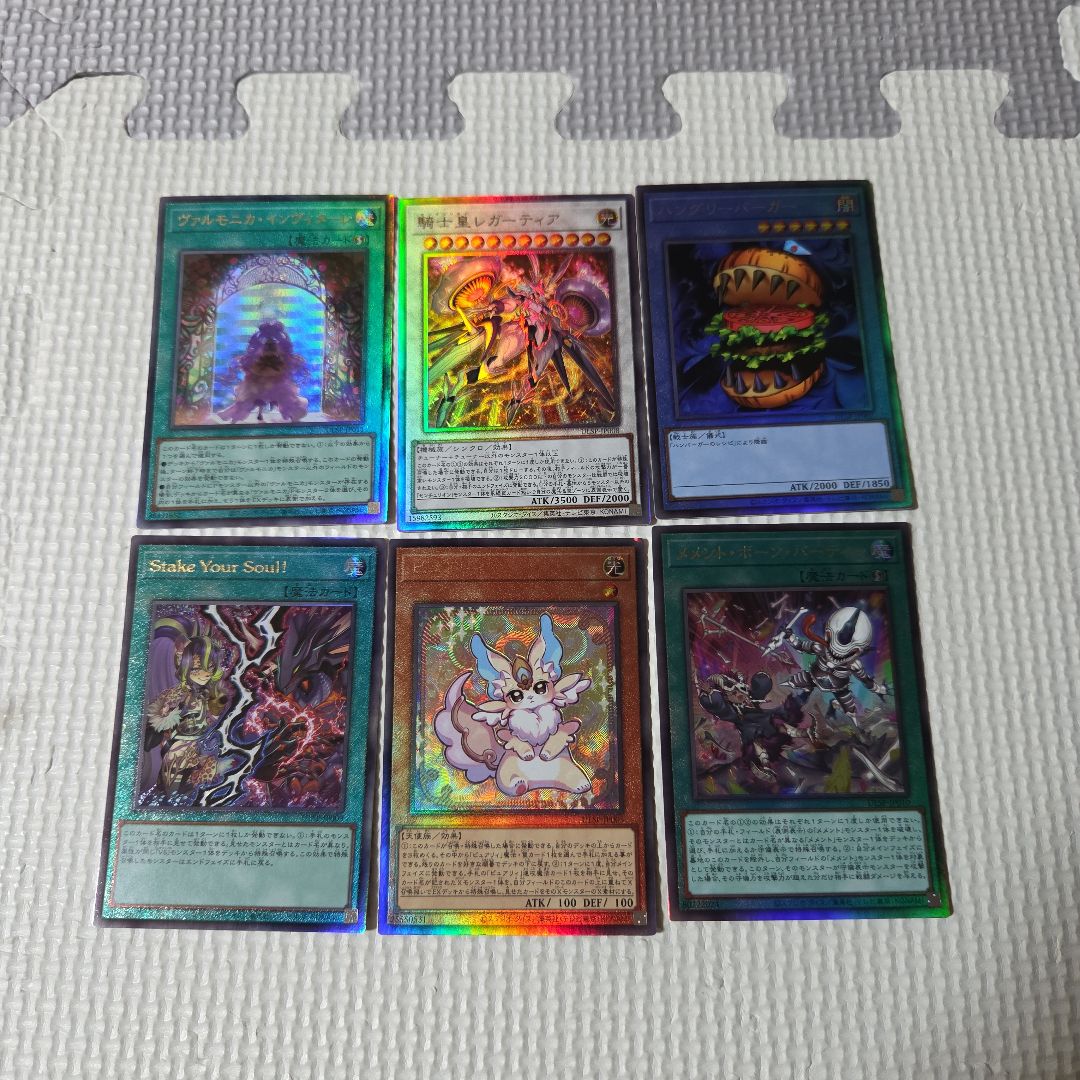 遊戯王 レリーフまとめ売り - メルカリ