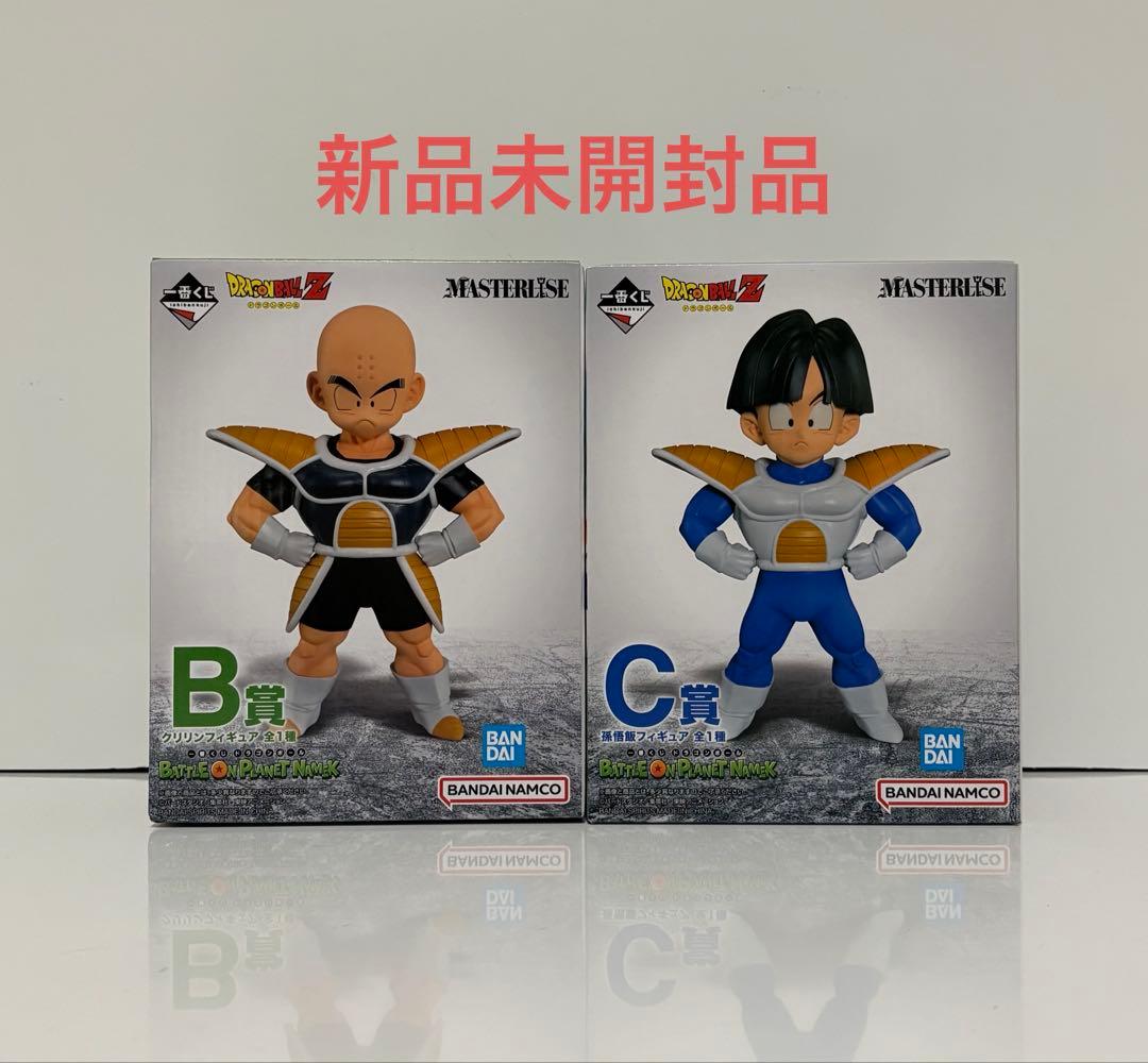 一番くじ ドラゴンボール B賞クリリン C賞孫悟飯 - メルカリ