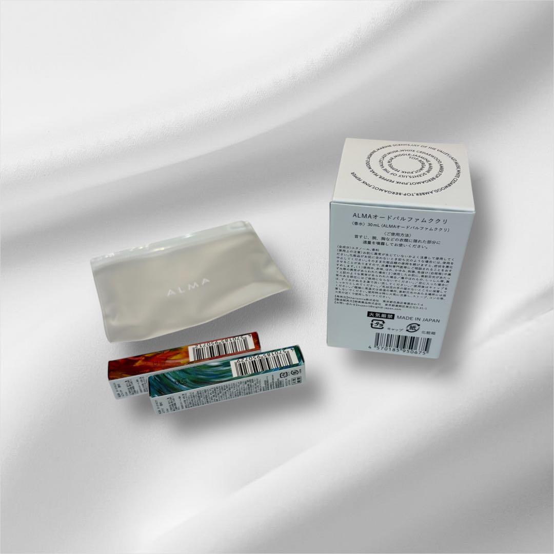 新品未使用】ALMA オードパルファムククリ30ml + お試し2種セット付き