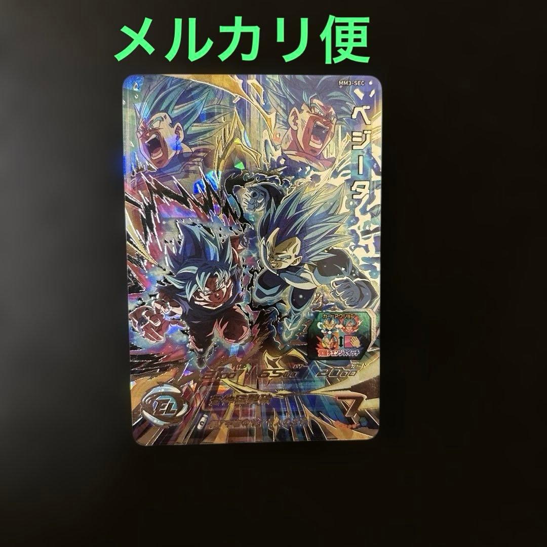 スーパードラゴンボールヒーローズ MM−3 SEC ベジータ MM3-SEC ベジータ UR | ドラゴンボールヒーローズ,スーパー