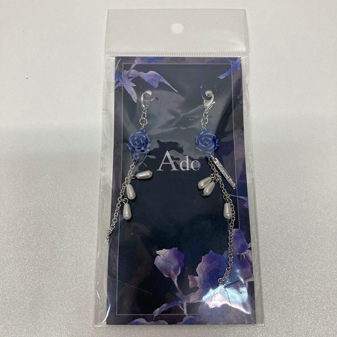Ado　マスクチェーン Ado マスクチェーン: キャラグッズ｜ムービック（movic）