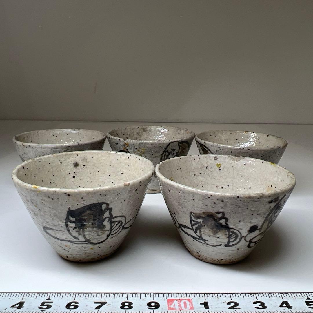 江戸初期 乾山手 鉄釉蕎麦猪口5客 口径約6.5㎝ 東Y7-0806⭐︎2Fタサチ