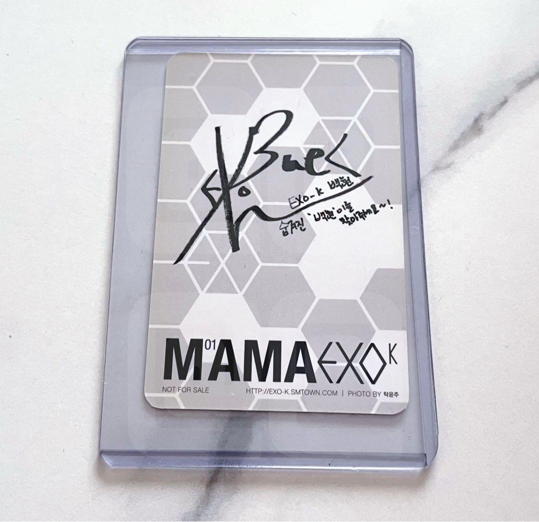 EXO 1st Mini Album MAMA ベッキョン トレカ - メルカリ
