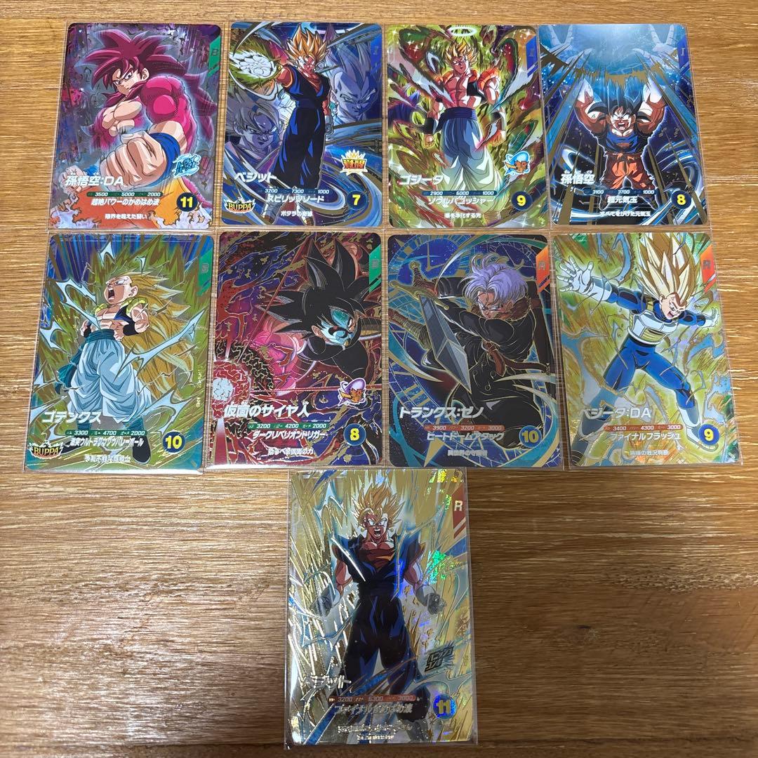 マ*️様 ドラゴンボールスーパーダイバーズ SDV7弾 コンプリートセット