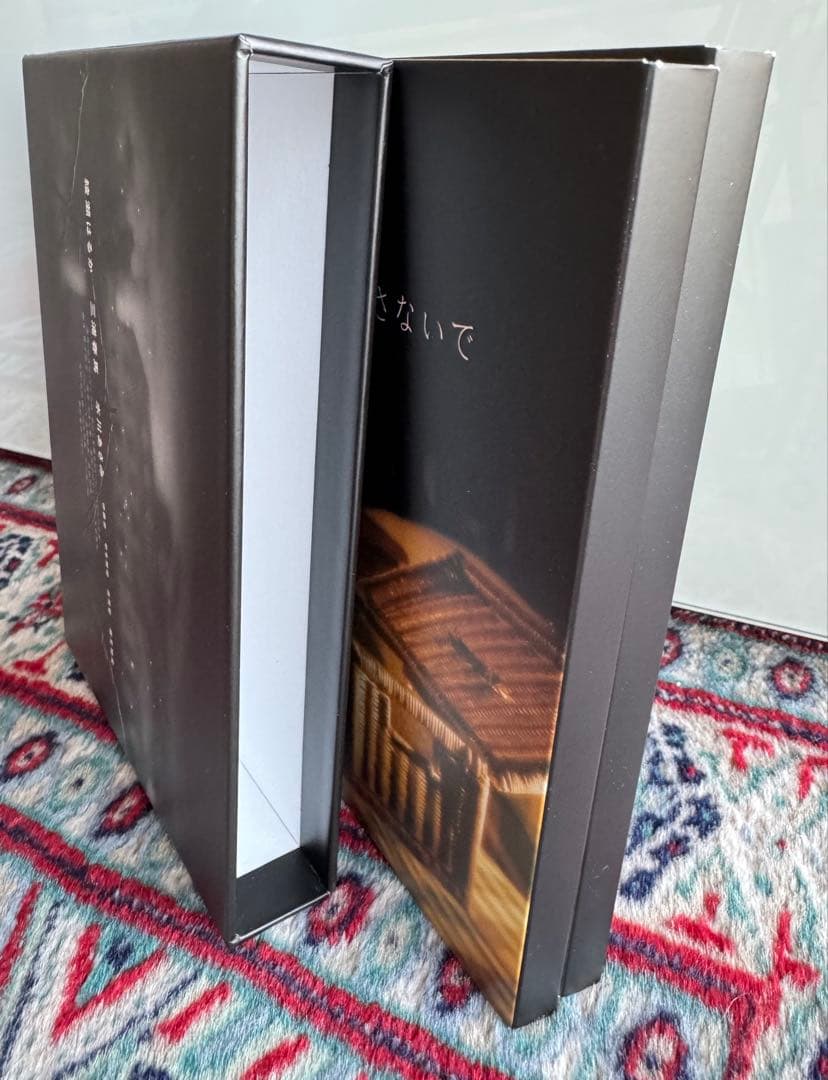 わたしを離さないで DVD 新品未使用