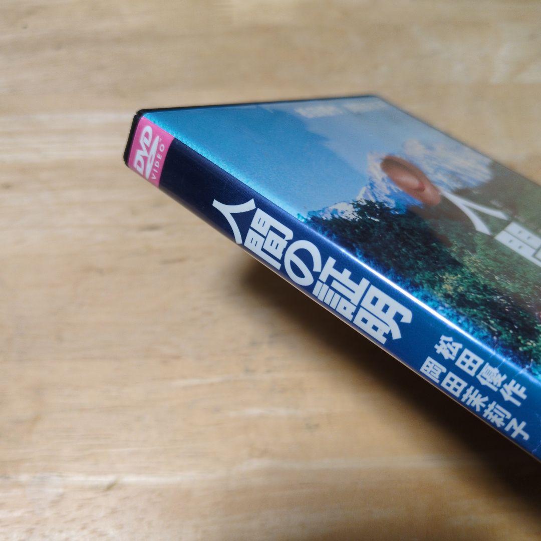 人間の証明('77)」DVD 森村誠一 - メルカリ