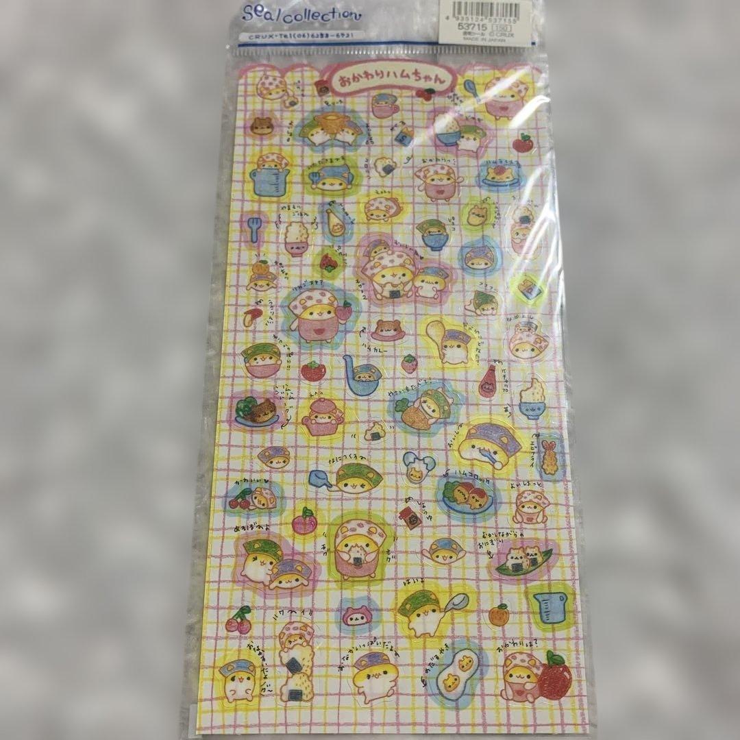 おかわりはむちゃん リカちゃん ポムポムプリンだいすき リカちゃん｜ドール｜限定品や新作