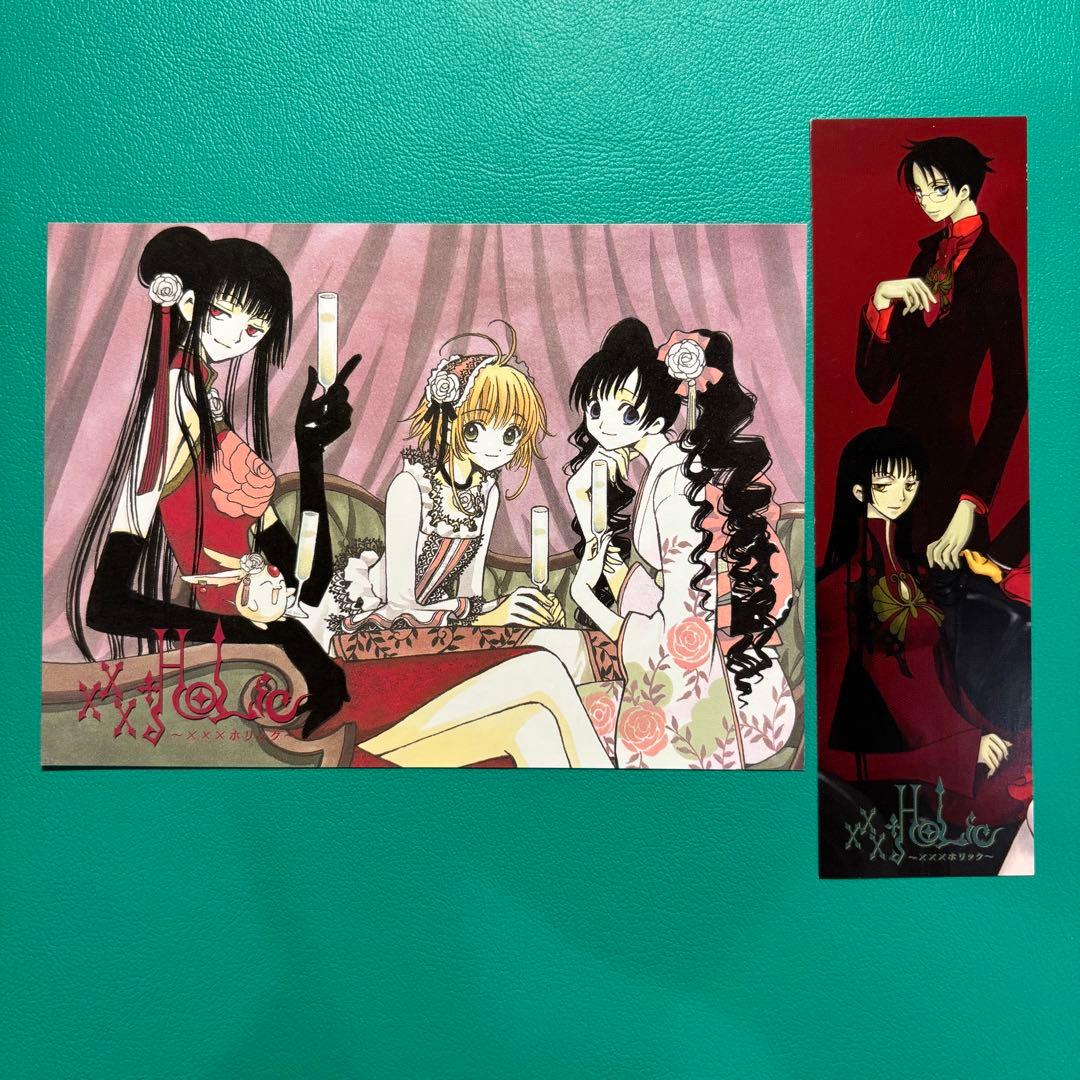 おまけ付】ホリック 特典 ポストカード 新装版 18種セット xxxHOLIC