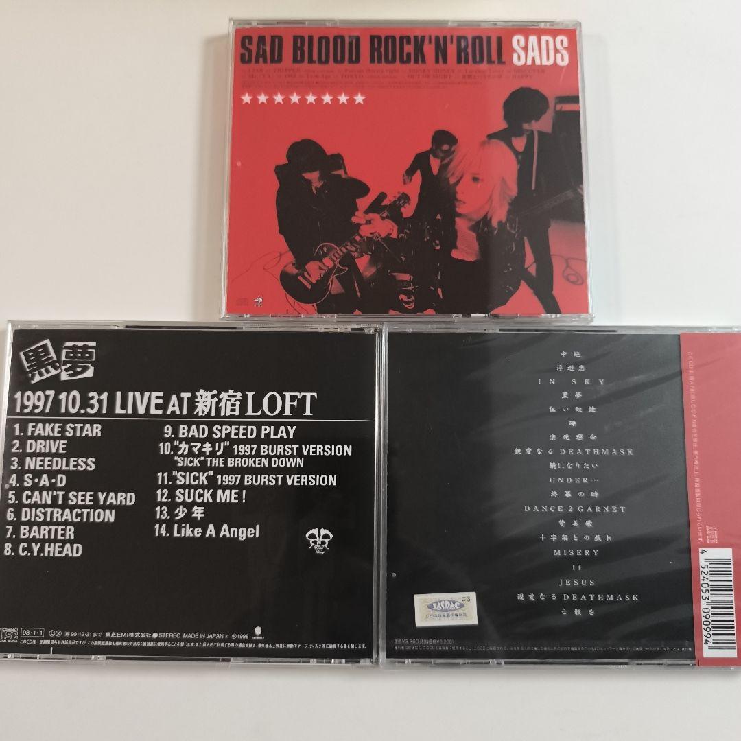 新品】黒夢 インディーズ全曲集 LIVE 新宿 1997 SADS CD - メルカリ