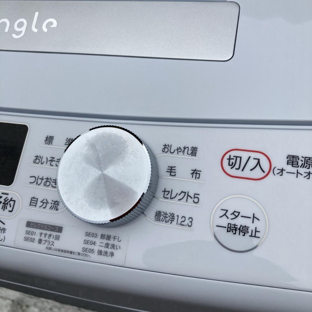 【お値下げOK】2022年製 e angle 洗濯機 7.0k 背面凹み 綺麗