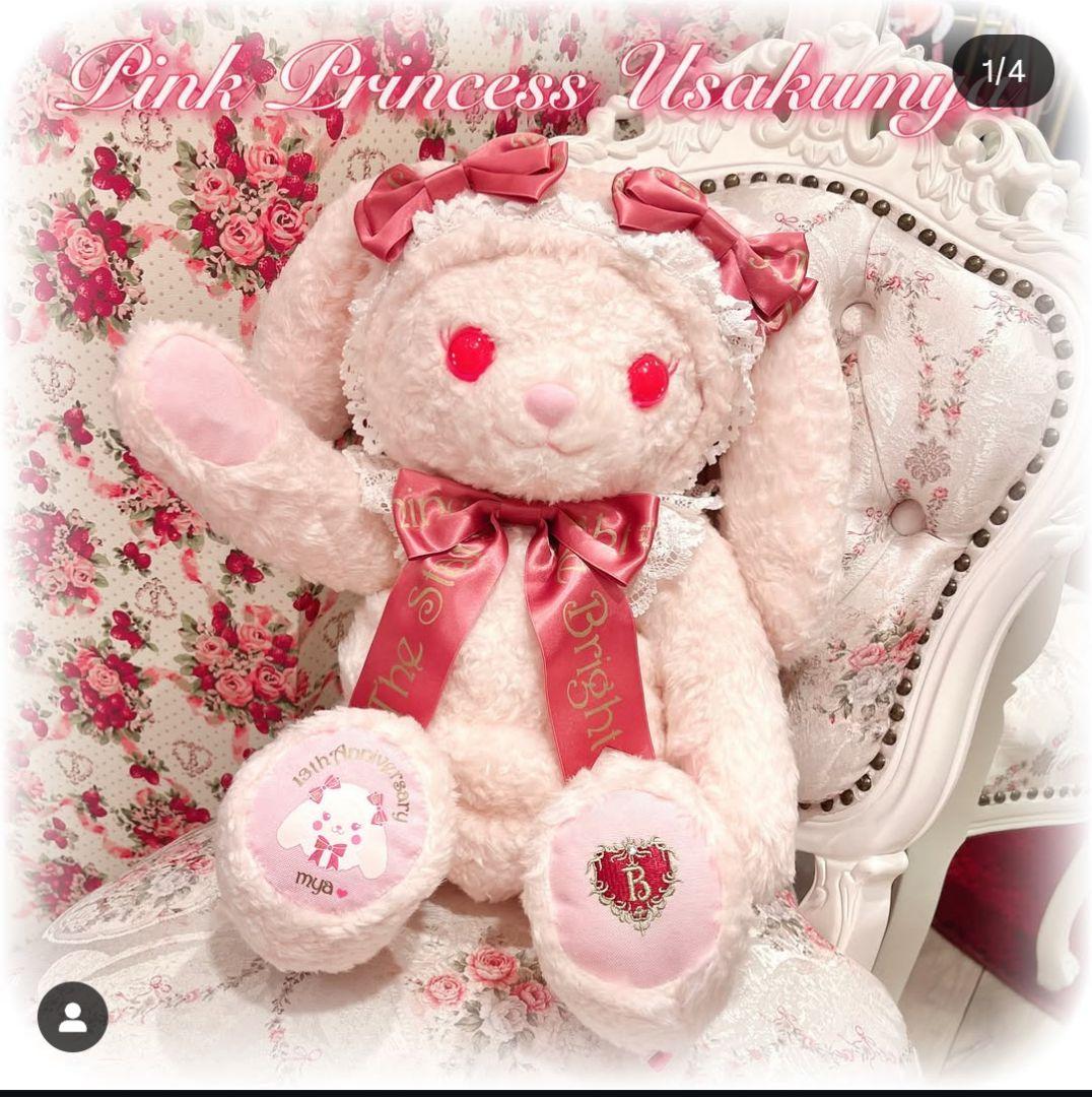 PINK Princessなうさくみゃちゃんリュック BABY,THE STARS SHINE BRIGHT - PINK Princessなうさくみゃちゃん