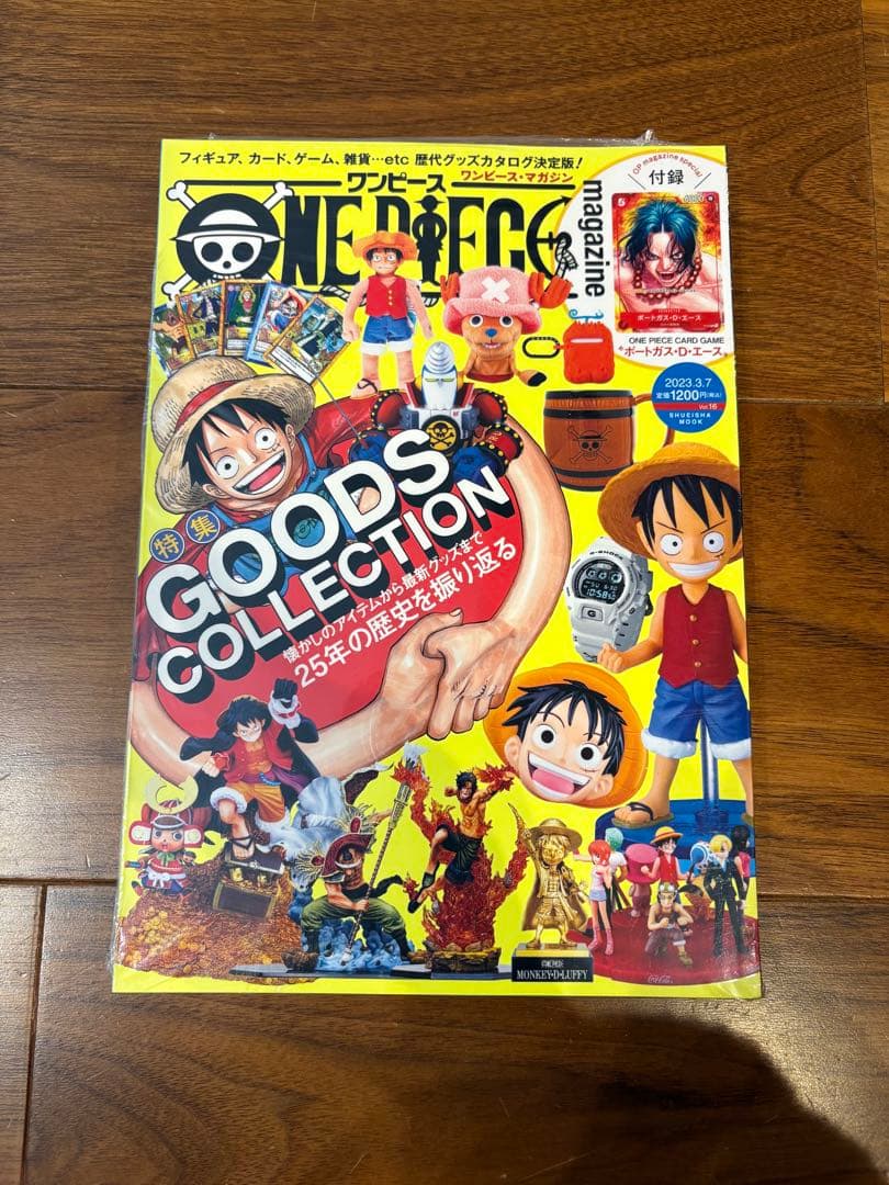 シュリンク付き】ONE PIECE magazine Vol. 16 - メルカリ
