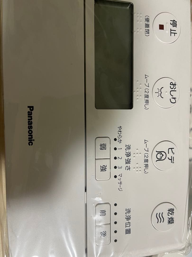 Panasonic CH1003 洗浄・乾燥機能付き 20130403174223_475_.jpg