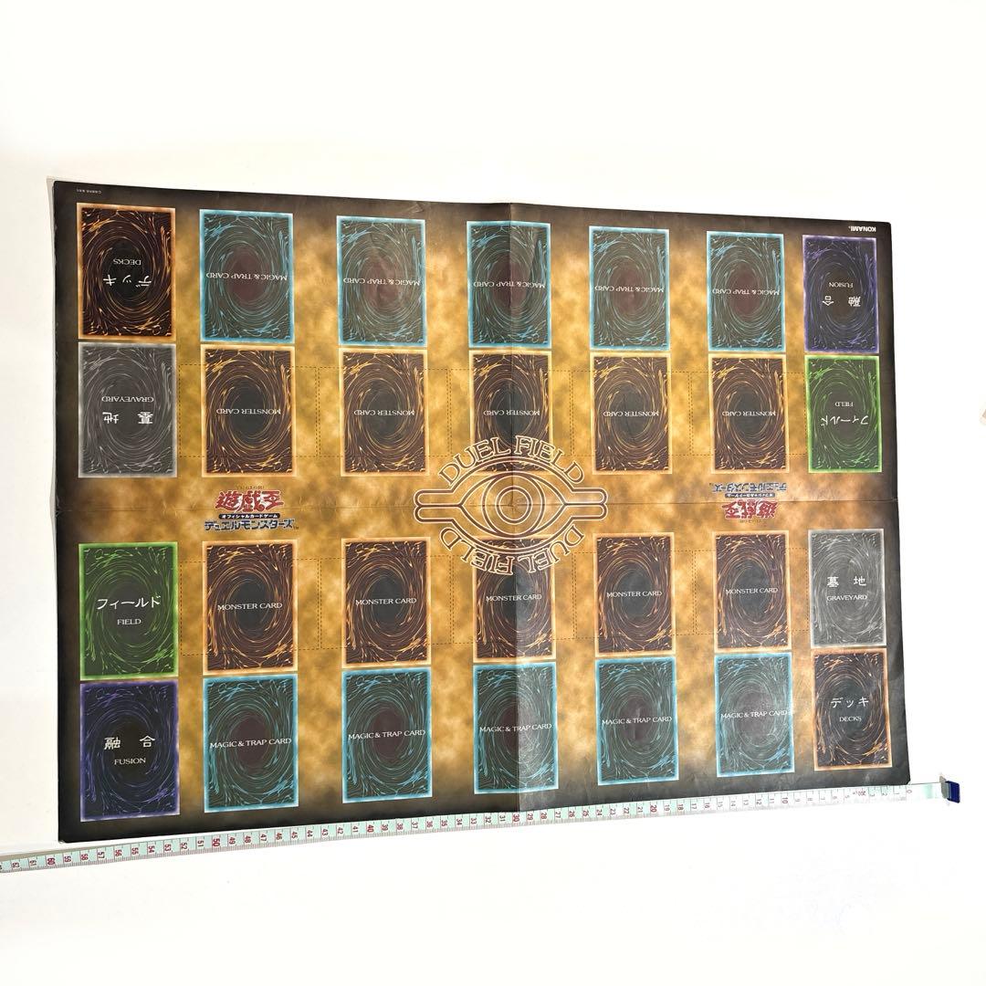 遊戯王 初期スターターボックス デュエルフィールド 公式プレイマット