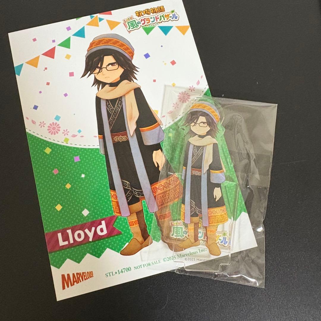 牧場物語 風のグランドバザール ステラワース特典 ロイド - メルカリ