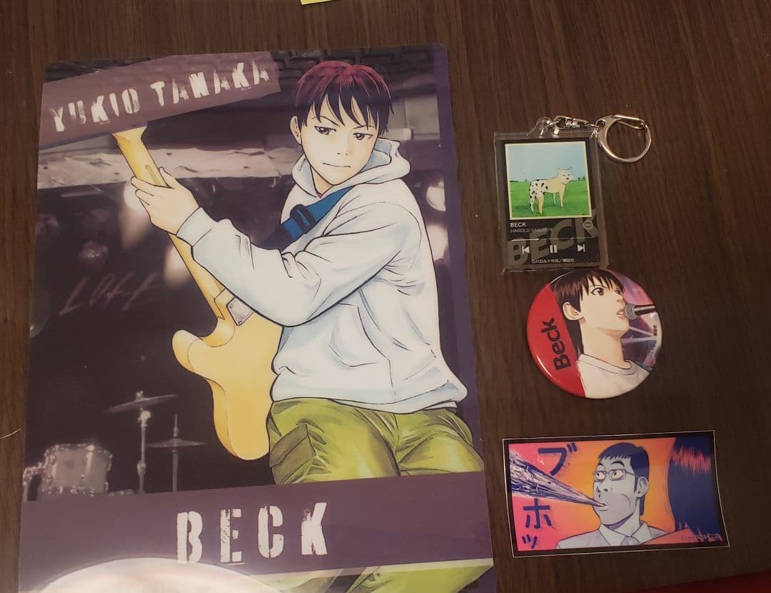 【週末限定値下げ】BECK新装版 全17巻　+おまけ