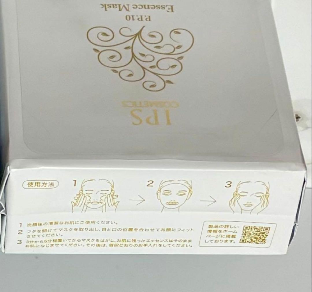 IPSコスメティックス エッセンスマスク(PP10) - メルカリ