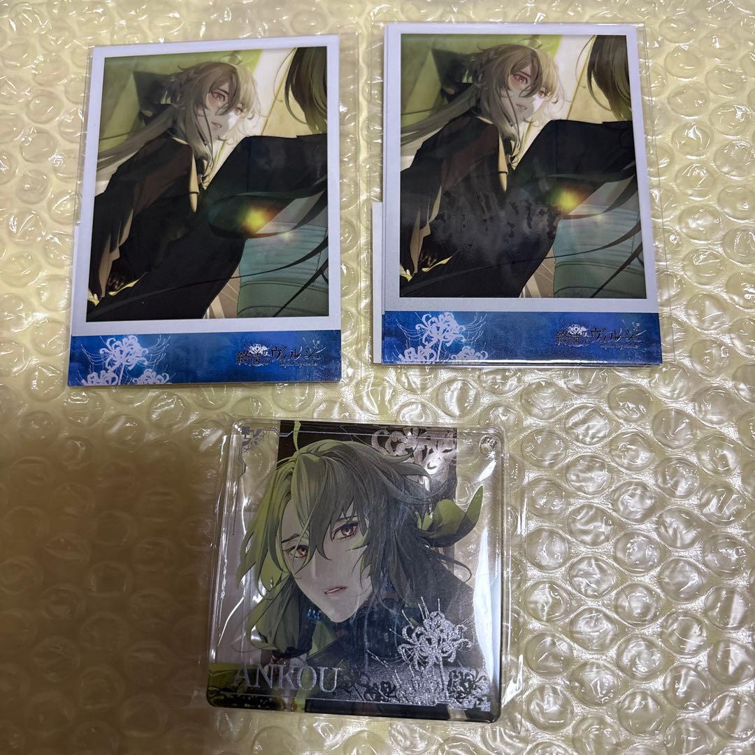 終遠のヴィルシュ 終ヴィル アンクゥ スペシャルくじ ちゃれくじ