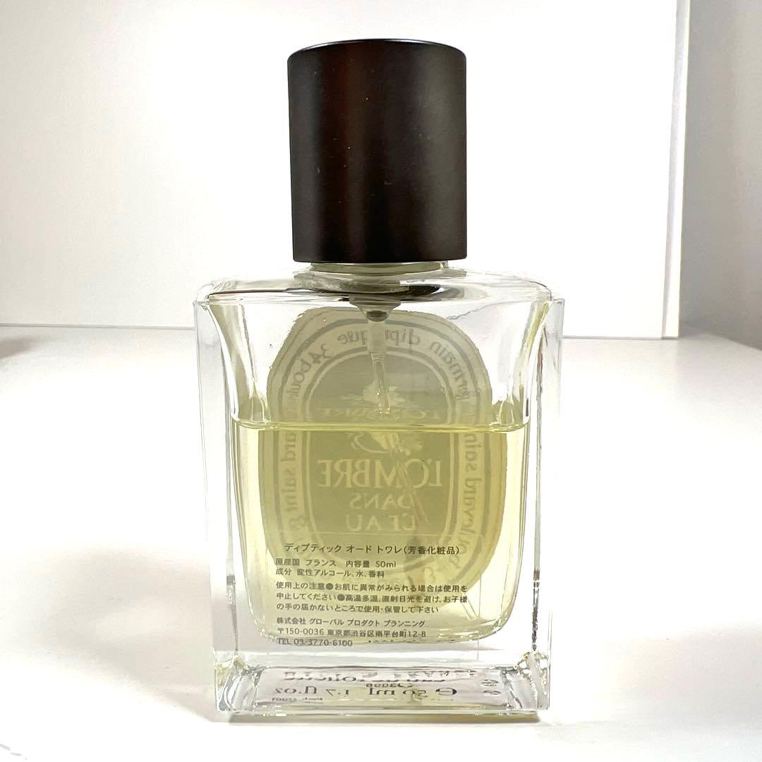 ディプティック ロンブルダンロー オードトワレ 香水 50ml - メルカリ