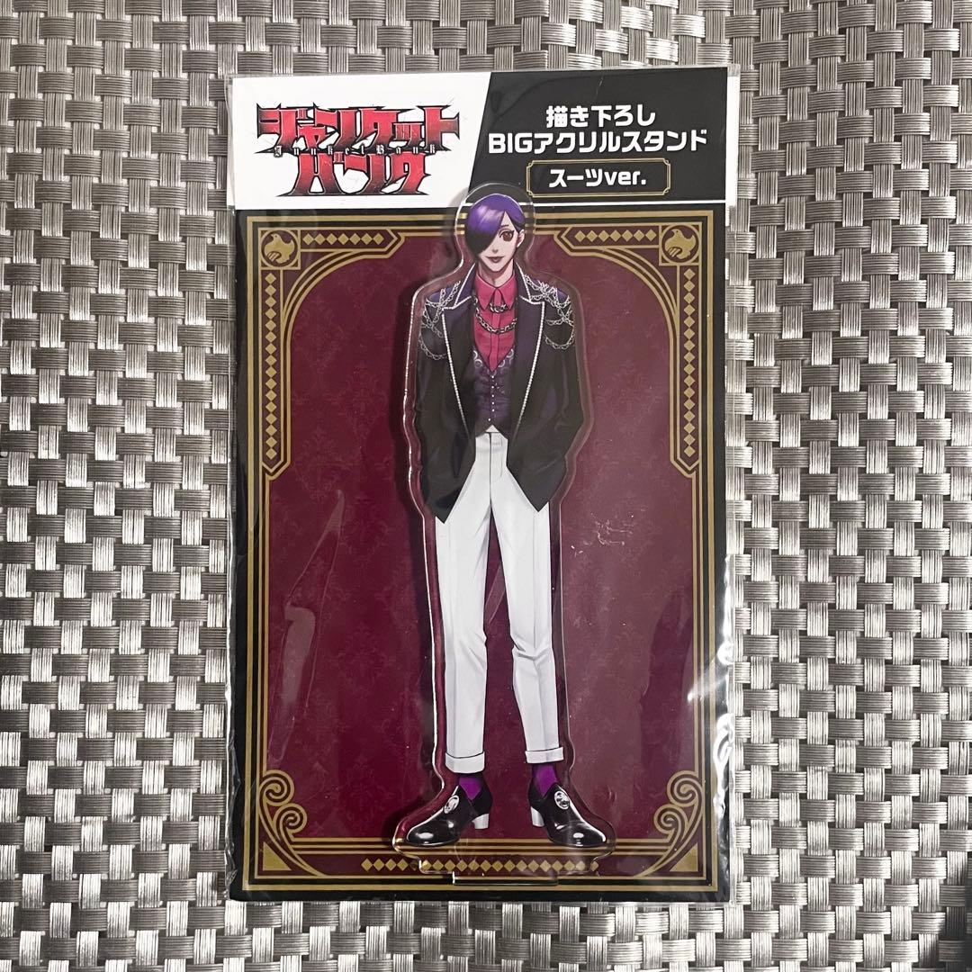 杏桜様 リクエスト 2点 まとめ商品 - メルカリ