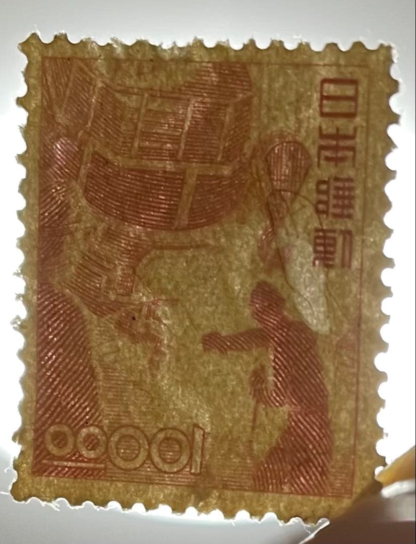 未使用】産業図案切手 電気炉 100円 昭和24年 銭単位（裏面は画像参照