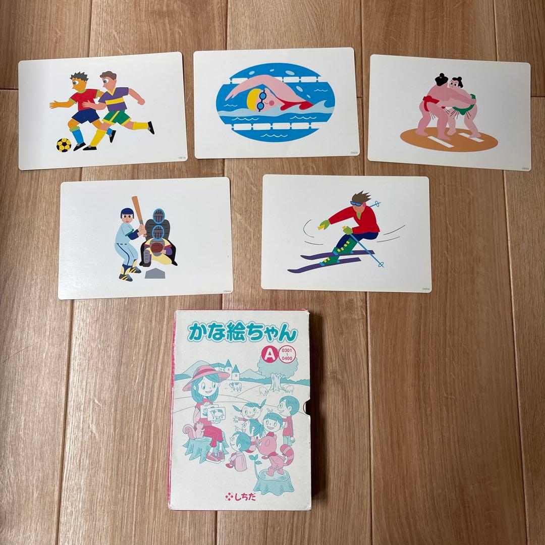 七田式 かな絵ちゃん A6冊セット(1〜600) フラッシュカード - メルカリ