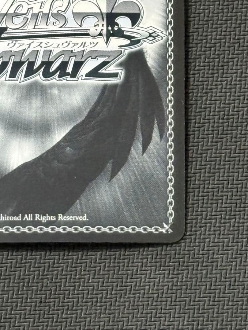 真夏の日差し イリヤ SP 箔押しサイン入り - メルカリ