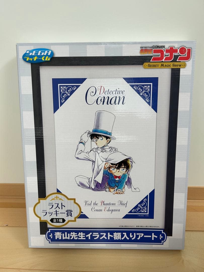 名探偵コナン ~Secret Magic Show~青山先生イラスト額入りアート