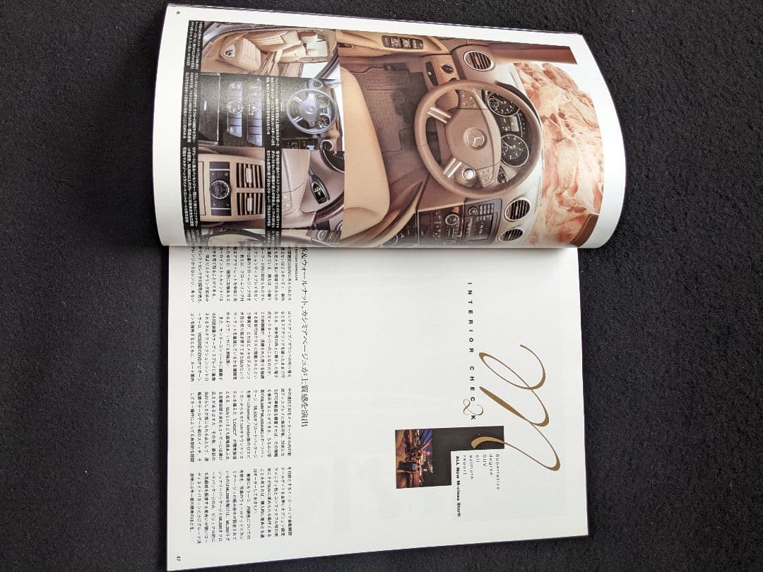 オンリーメルセデス チューニング SLR マクラーレン Sクラス