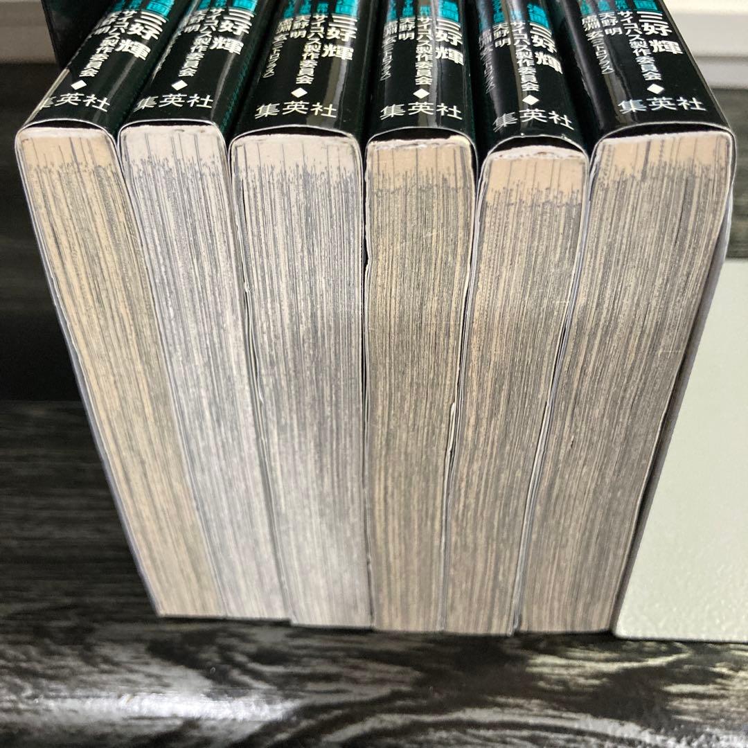 初版あり 監視官常守朱 全巻セット 全6巻 PSYCHO-PASS サイコパス