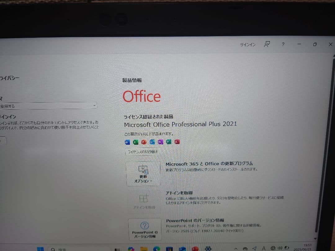 東芝Dynabook/i7-1165G7/16・512G/Office2021