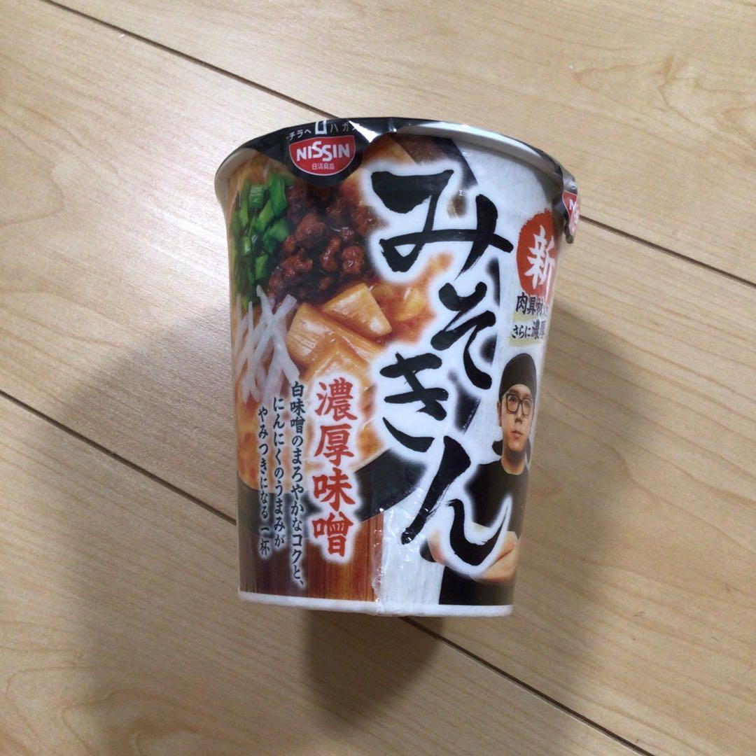 Nissin みそきん 濃厚味噌 賞味期限11月 2個まで対応 値下不可 - メルカリ