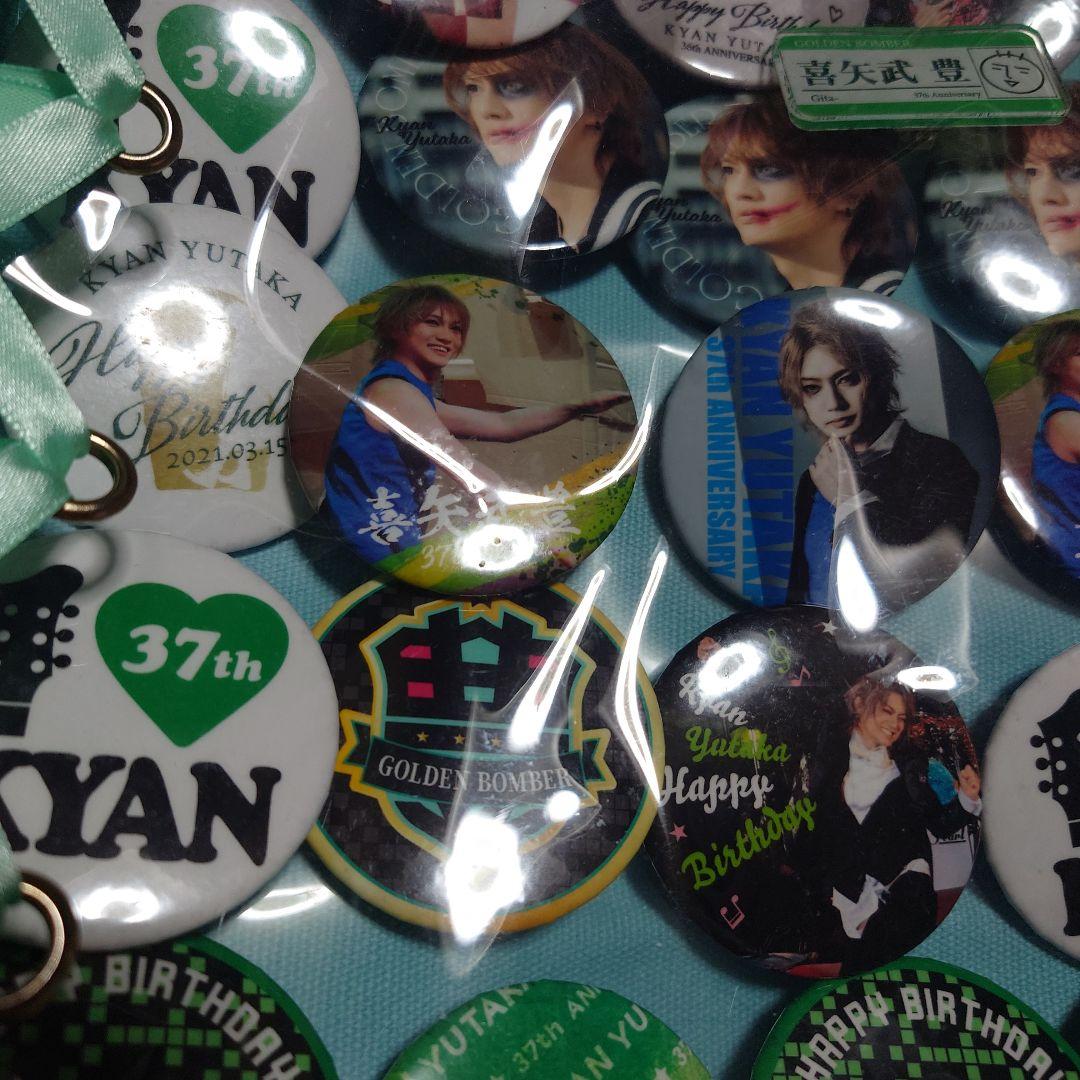 最終値下げ ゴールデンボンバー 喜矢武豊 痛バ ② - メルカリ