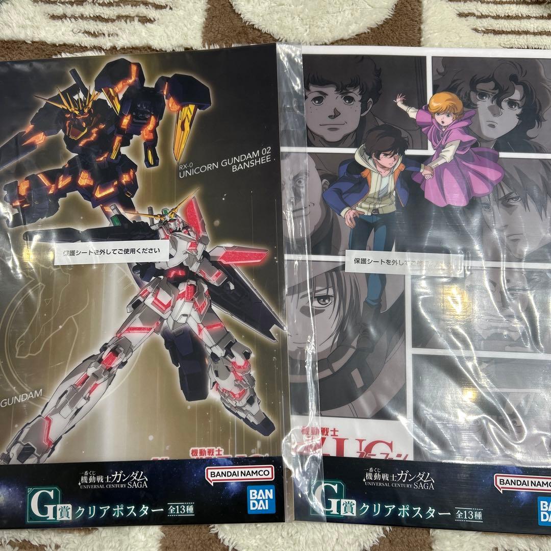 一番くじ 機動戦士ガンダム G賞 クリアポスター ユニコーンガンダム
